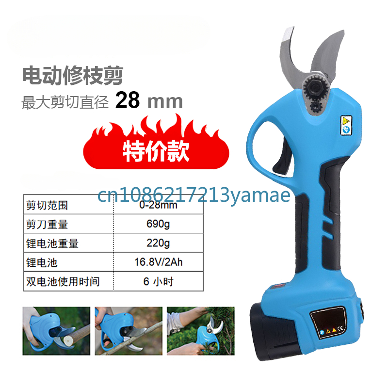 Перезаряжаемый аппарат для обр – обзор и цена Pruning Shears