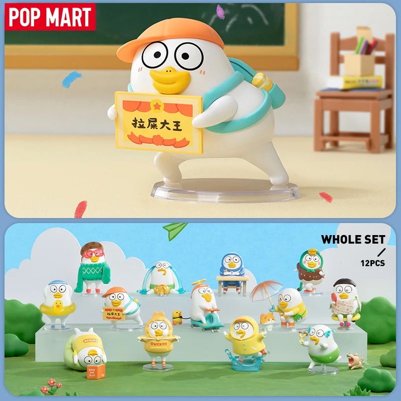 POP MART Duckyo Never Grows Up – обзор и цена Grow Bag